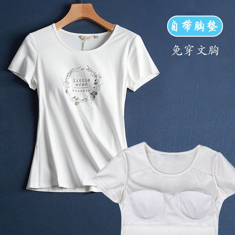 必菩带胸垫一体式短袖印花t恤女自带bra胸罩免穿文胸夏季外穿上衣