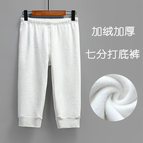 加绒厚款女士冬季七分保暖裤