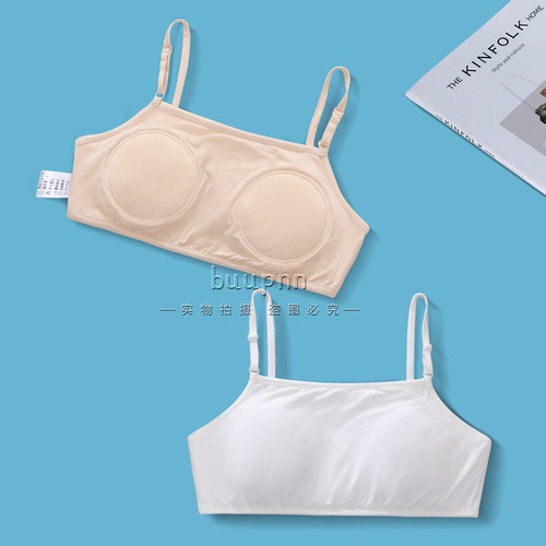 莫代尔防凸点女士睡眠吊带背心