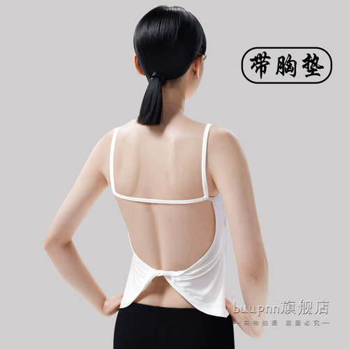 带胸垫晒背肚兜女士露背吊带