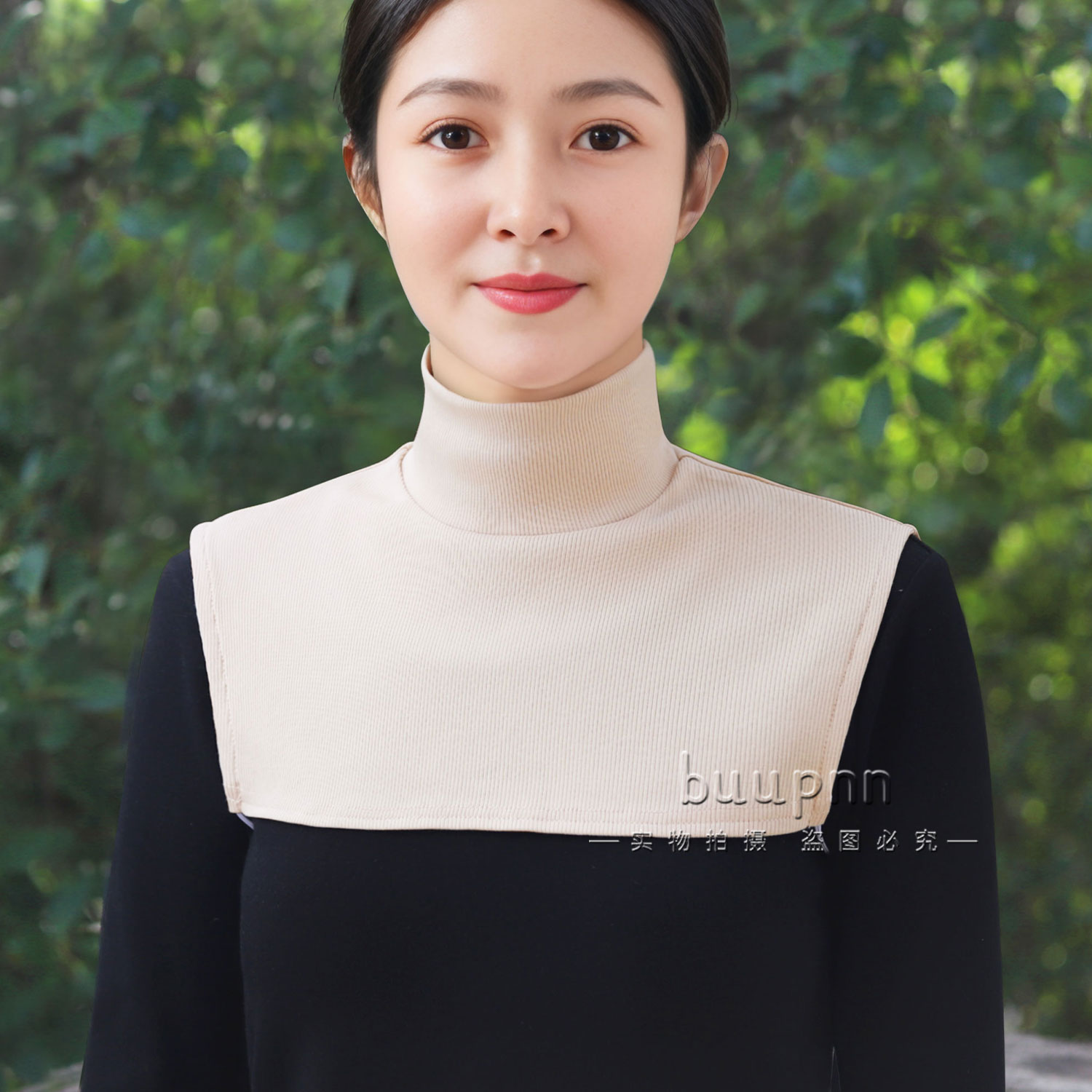 半高领护颈女士假领子