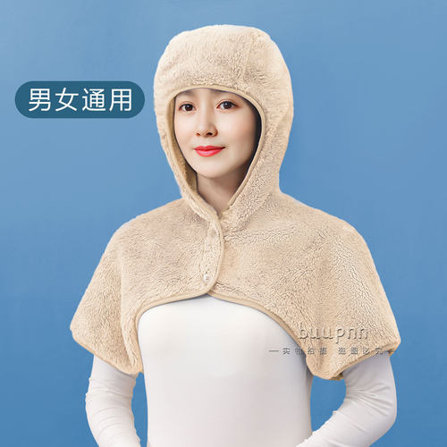 珊瑚绒保暖女士披肩帽