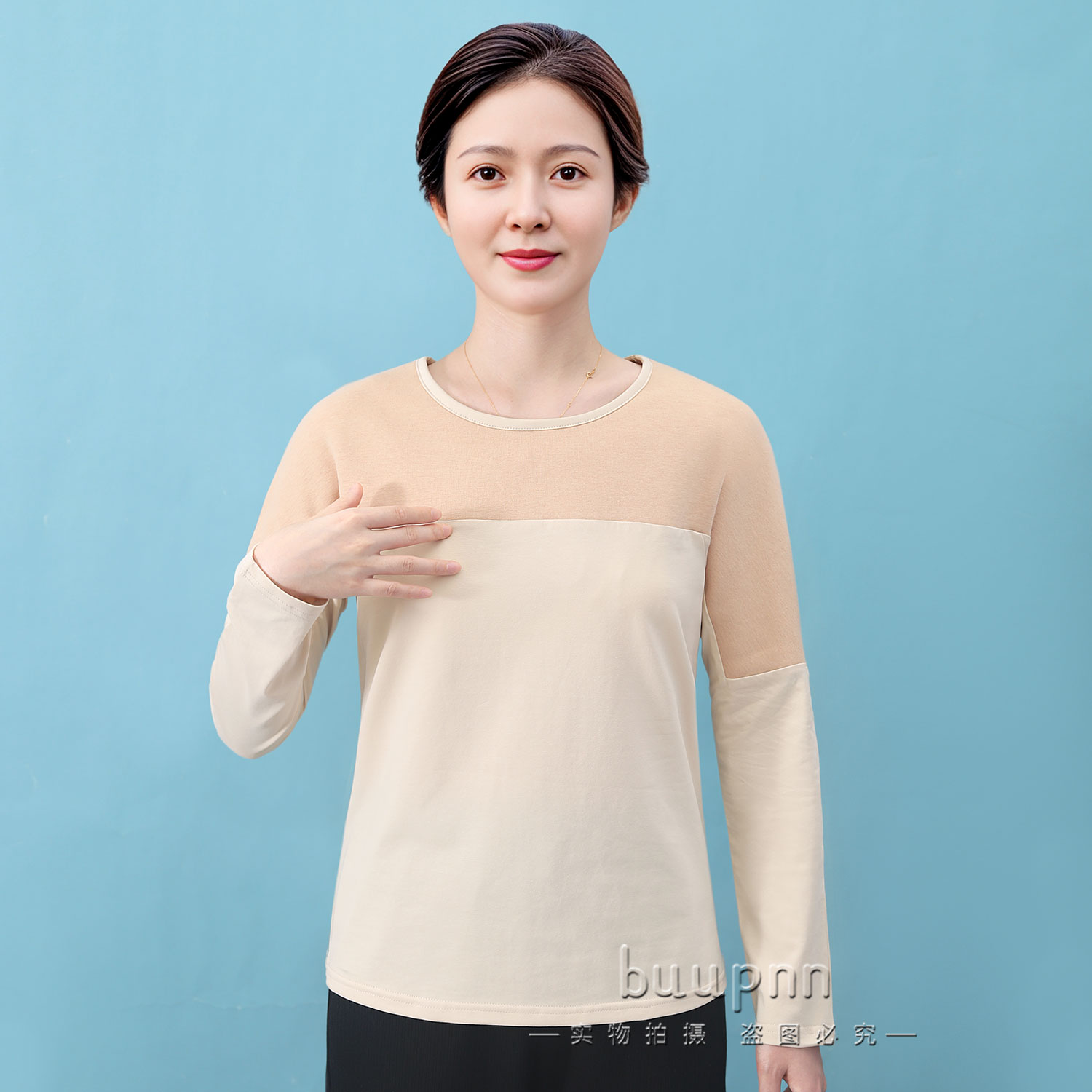 加绒保暖女士长袖打底衫