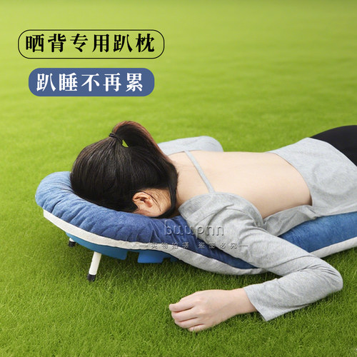 三伏天晒背天灸专用趴垫