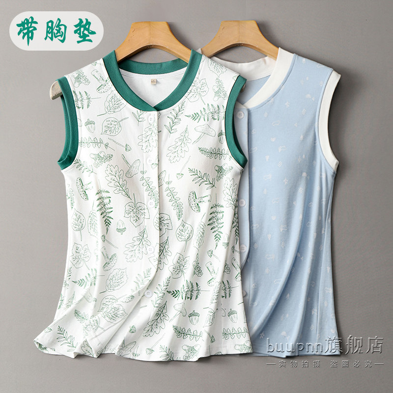 带胸垫前开扣背心全棉女中老年妈妈印花无袖汗衫宽肩内衣,女装/女士精品,中老年女装,淘宝优惠券,粉丝福利购,淘宝优惠卷