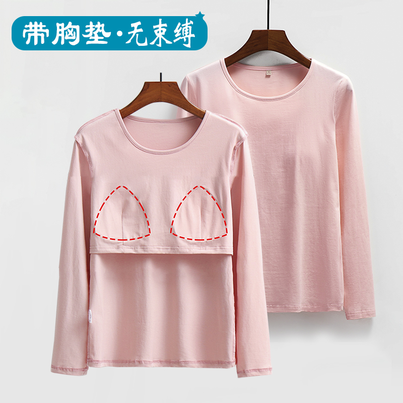 带胸垫女士纯色圆领长袖上衣