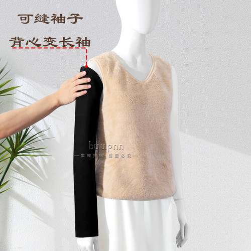 加绒保暖可缝半成品袖子