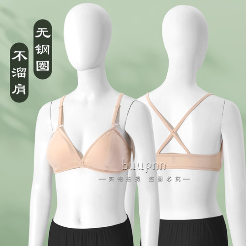 无钢圈法式三角杯内衣