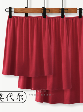 冰丝半裙内衬红色莫代尔半身裙内搭防透薄凉感
