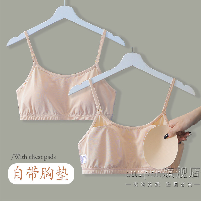 带胸垫女士乳腺术后吊带图片
