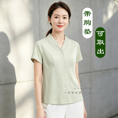 V领护颈可拆卸带胸垫家居服
