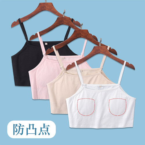 不带内衣防凸点女吊带背心