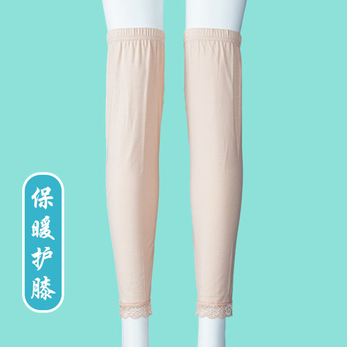 空调房保暖膝盖女莫代尔护腿袜