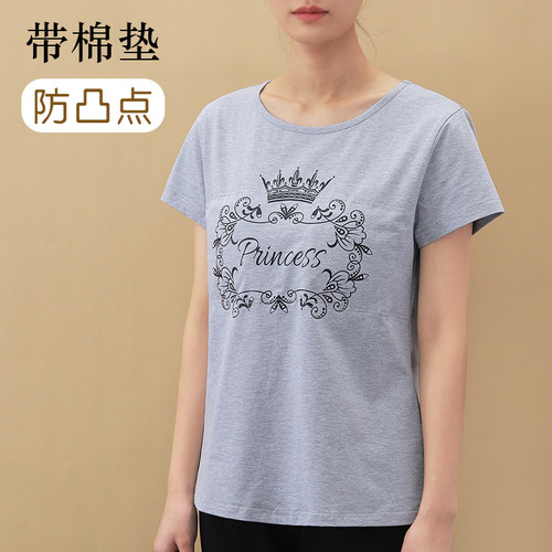 免穿文胸防凸点女士家居服短袖