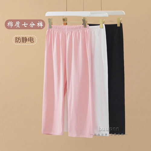 防静电宽松防透七分汉服衬裤