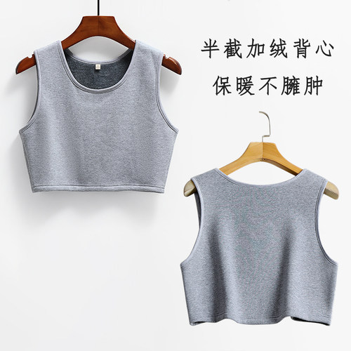 加绒加厚保暖短款背心