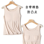 中老年免穿文胸防凸点背心女妈妈内穿带胸垫莫代尔老人背心式 内衣