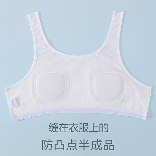 背心内衣无钢圈文胸半成品