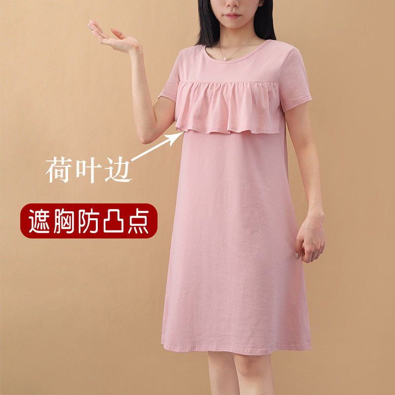 胸前荷叶边遮挡不用穿内衣的短袖睡裙无胸垫睡衣