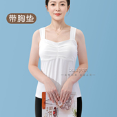 可外穿带胸垫背心方领打底内搭设计感显胸大别致小众上衣不透