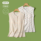 前开扣带胸垫背心女中老年妈妈无袖 宽肩坎肩背心