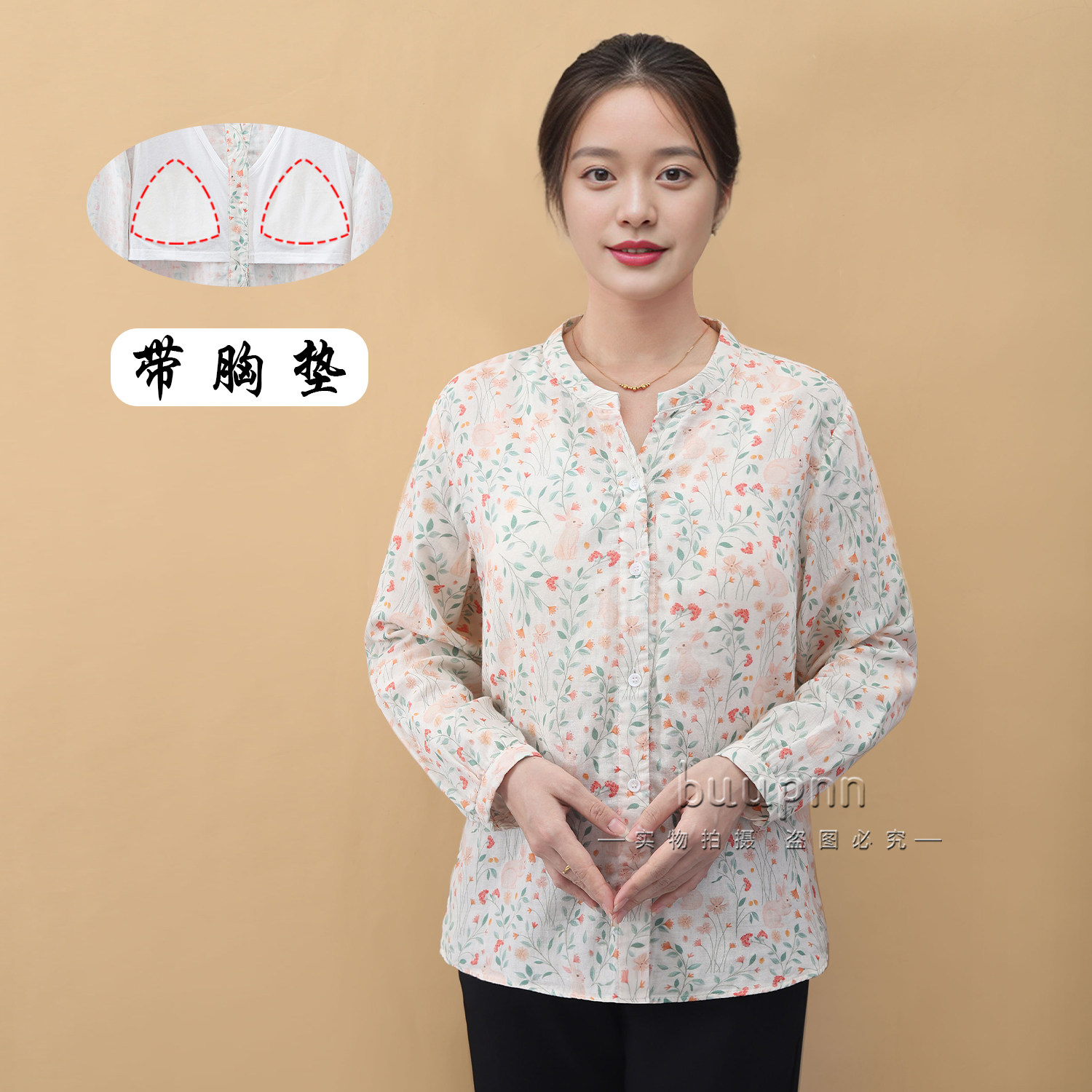 带胸垫无领开衫长袖上衣女款印花棉纱纯棉衬衣,女装/女士精品,T恤,淘宝优惠券,粉丝福利购,淘宝优惠卷