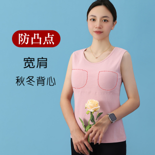 宽肩带防凸点居家背心女秋文胸一体式 打底冬
