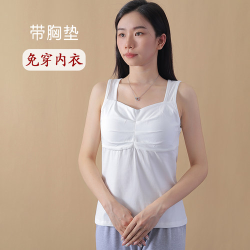 小方领带胸垫背心可外穿