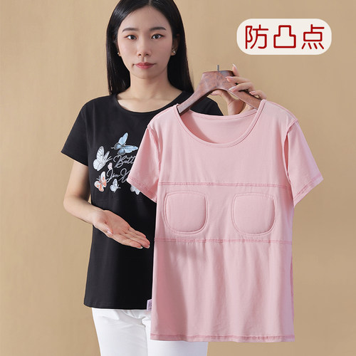 可外穿防凸点女士短袖睡衣