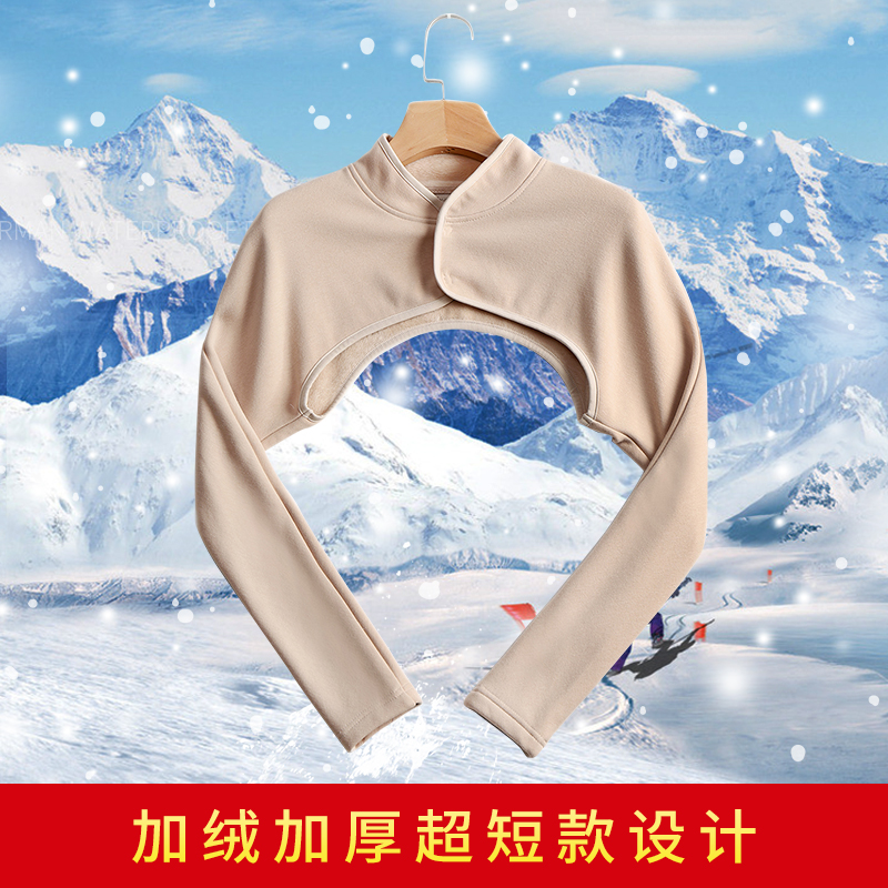 加绒长袖坎肩护肩小披肩