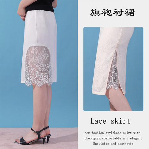 旗袍专用衬裙女士莫代尔打底裙