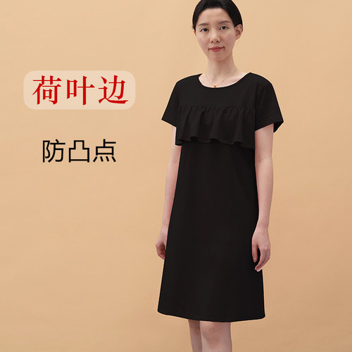 防凸点荷叶边可外穿女睡裙