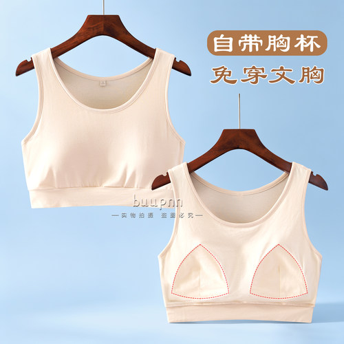 莫代尔带胸垫薄款吊带背心