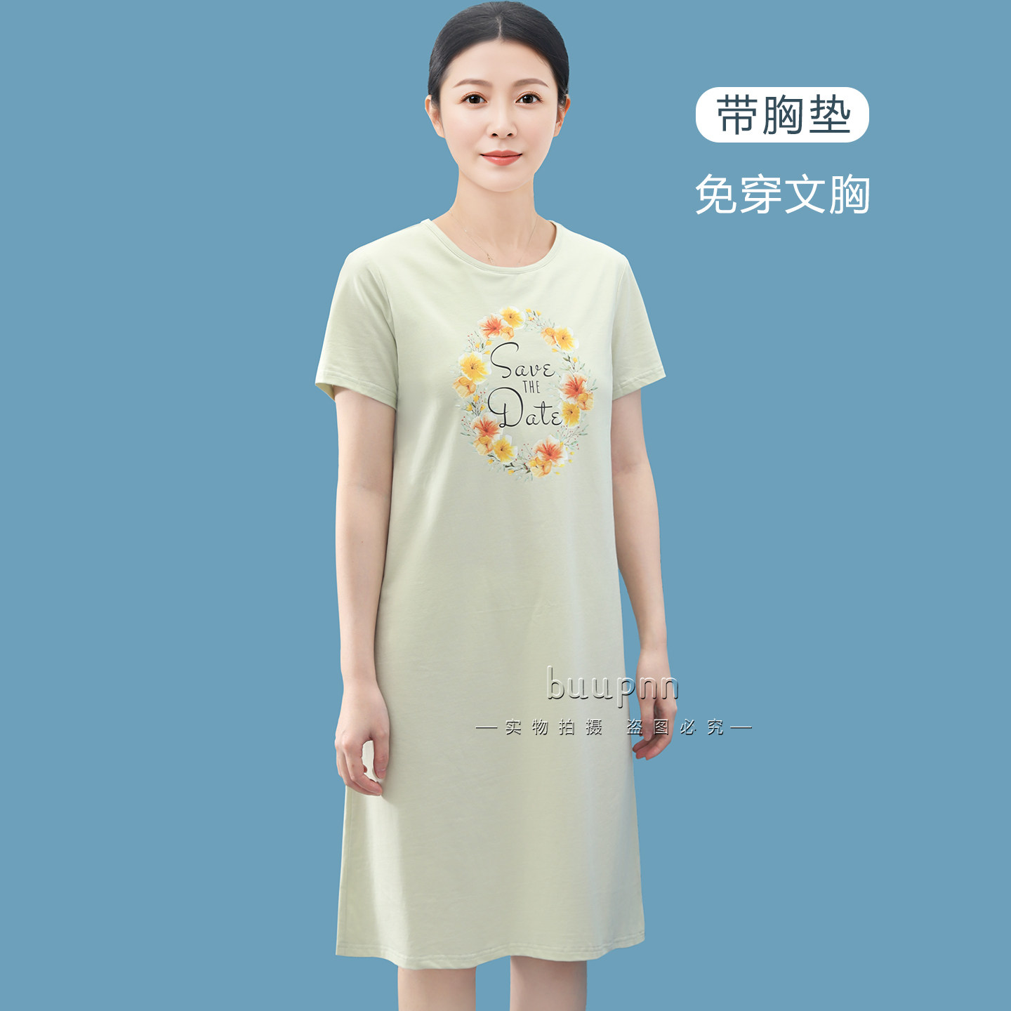 带胸垫印花睡裙可拆卸胸杯义乳睡衣家居服