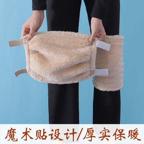珊瑚绒中老年人保暖护膝