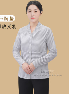 带胸垫前开扣女士开衫长袖