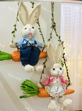 草编兔子墙面装饰品氛围布置童装店入户墙壁挂件电视背景吊饰道具