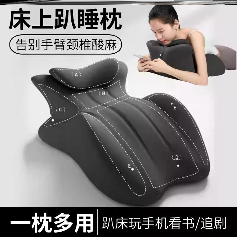 趴枕床上办公室睡觉记忆棉靠背枕趴着俯卧位枕垫躺睡枕玩手机神器