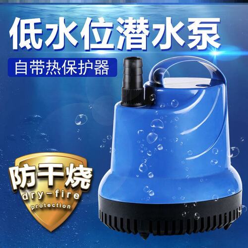 化工泵耐酸碱泵塑料泵潜水泵220V家用小型海水泵工业