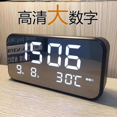 简约大数字电子时钟客厅电视柜座钟夜光静音LED闹钟表万年历温度