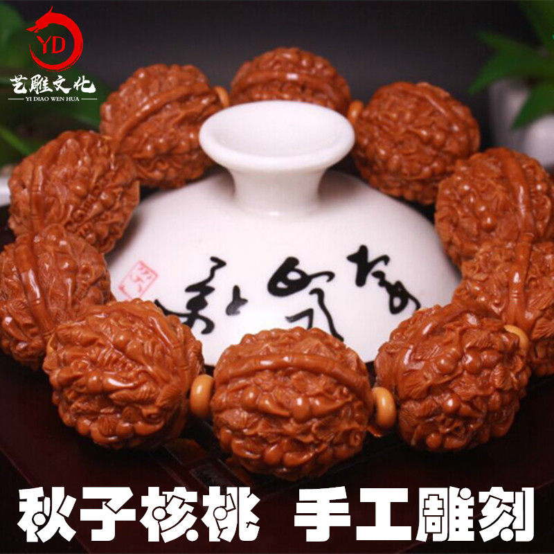 文玩把玩核桃雕刻新款葫芦万代手串 文玩核桃纯手工手串手链HT082