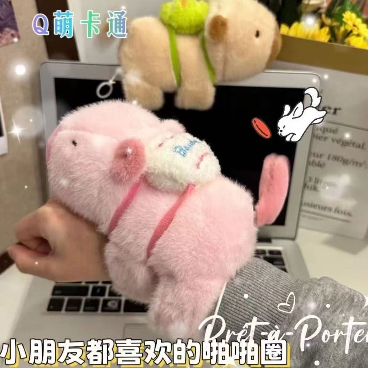 网络爆款卡皮巴拉啪啪圈趴趴抱手腕毛绒卡皮巴拉啪啪圈超呆萌可爱