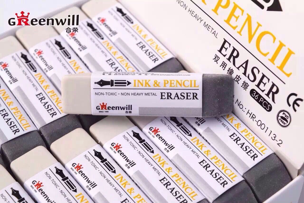 包邮合荣用双磨砂橡皮沙橡皮 两用橡皮擦 适用铅笔水笔钢笔圆珠笔