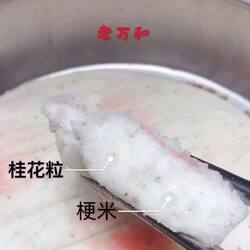 南通如皋特产 林梓老万和 林梓潮糕桂花糕年糕粘糕蒸糕2片装包邮