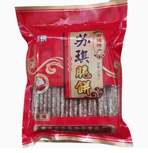 2袋起20元 苏琪脆饼南通脆饼特产薄脆饼干香脆糕点芝麻 包邮