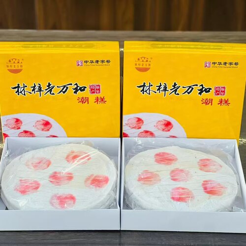 如皋林梓老万和潮两片盒装