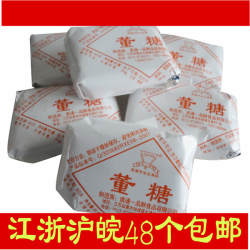 酥糖一品酥董糖 南通如皋特产 如皋董糖 传统工艺 糕点 零食 甜食