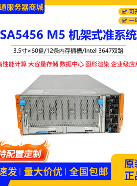 SA5456 M5服务器准系统机架式大容量企业级应用3.5寸60盘3647双路