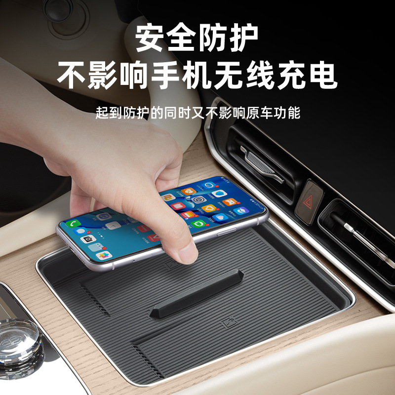 问界M8M9M7M5无线充电垫硅胶垫