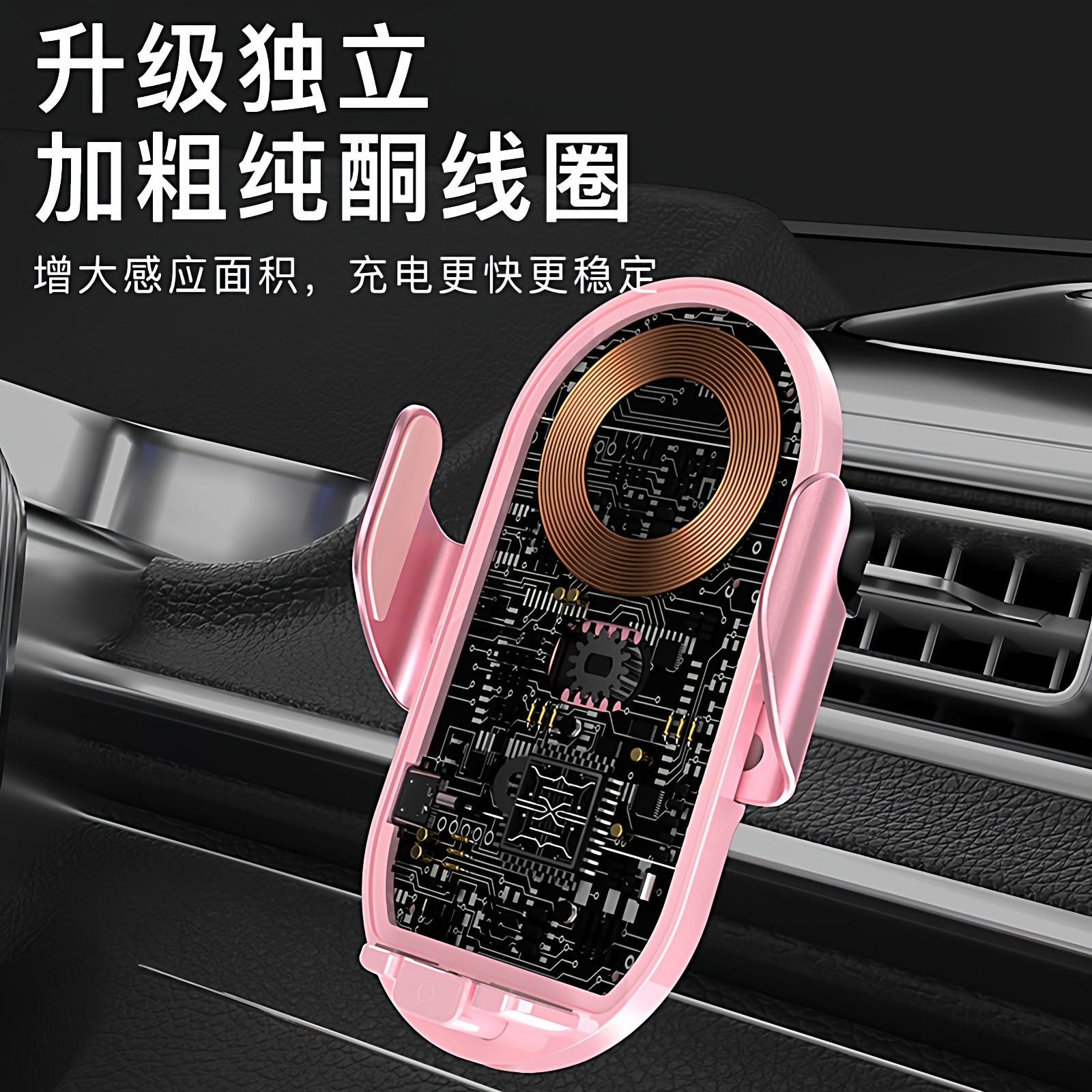 66W超级快充车载手机支架360度旋转 汽车导航专用车载无线充电器,汽车用品/电子/清洗/改装,车载手机支架/手机座,淘宝优惠券,粉丝福利购,淘宝优惠卷
